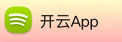 开云App Logo